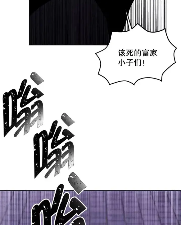 《我在小说里当无赖》95.混战（2）图21