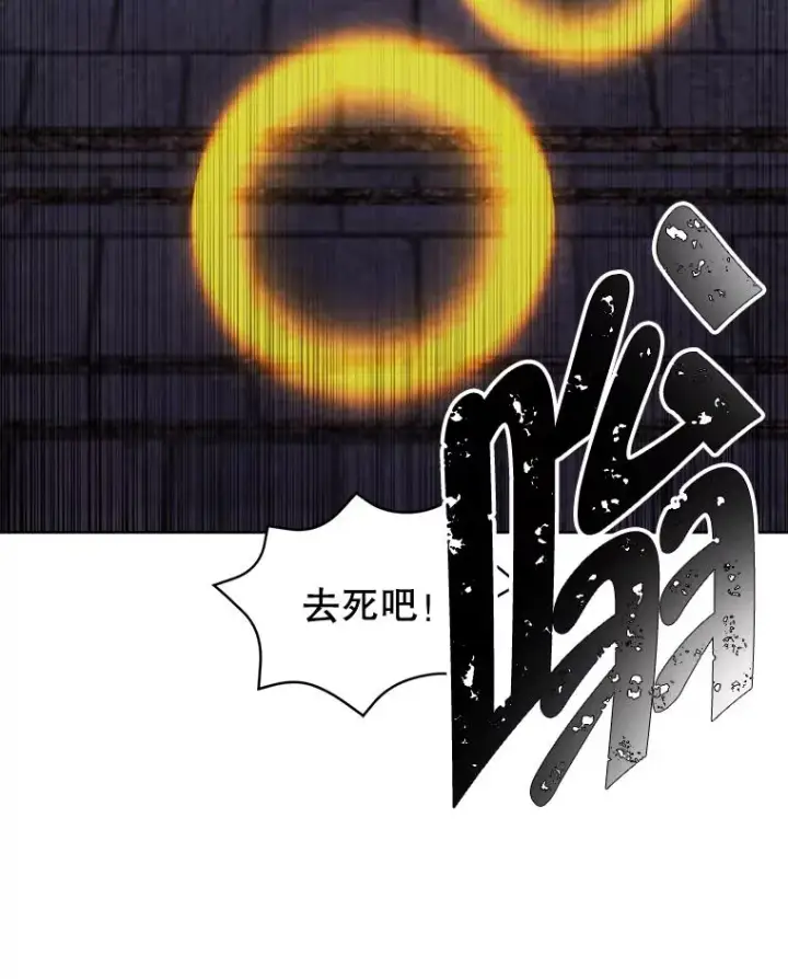 《我在小说里当无赖》95.混战（2）图23