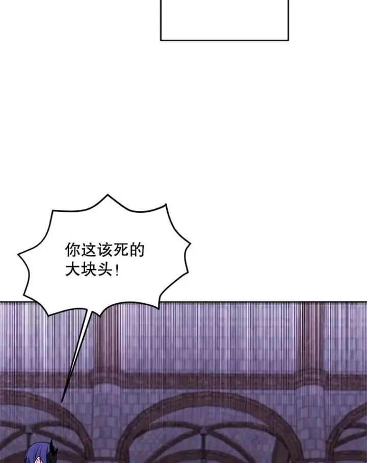 《我在小说里当无赖》95.混战（2）图27