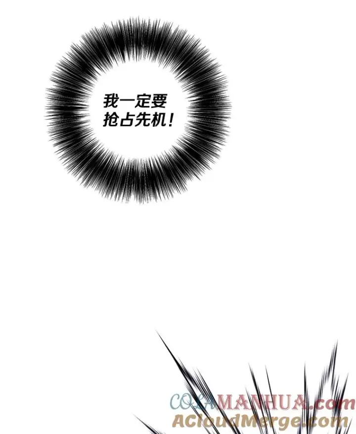 《我在小说里当无赖》95.混战（2）图34