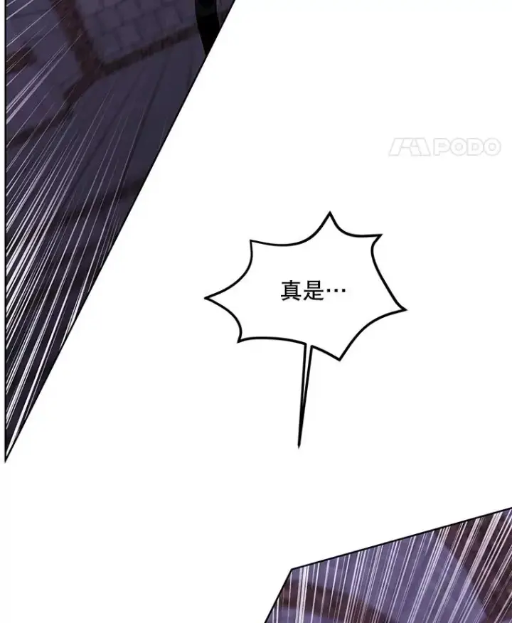《我在小说里当无赖》95.混战（2）图39