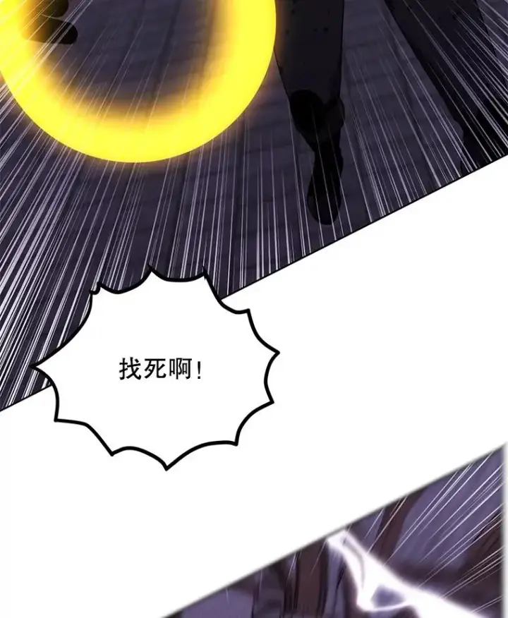 《我在小说里当无赖》95.混战（2）图41
