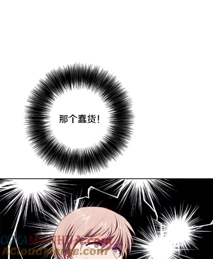 《我在小说里当无赖》95.混战（2）图43