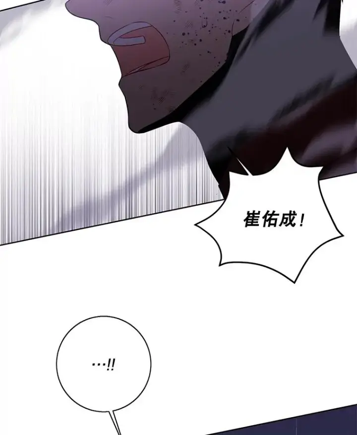 《我在小说里当无赖》95.混战（2）图48