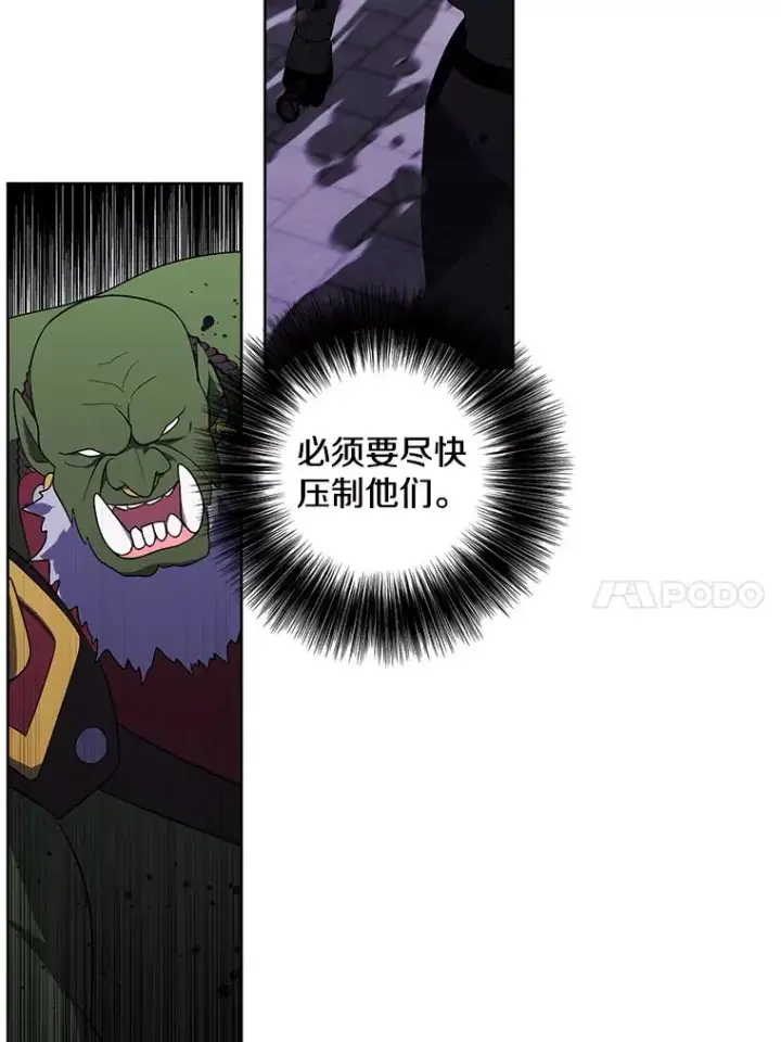 《我在小说里当无赖》95.混战（2）图59