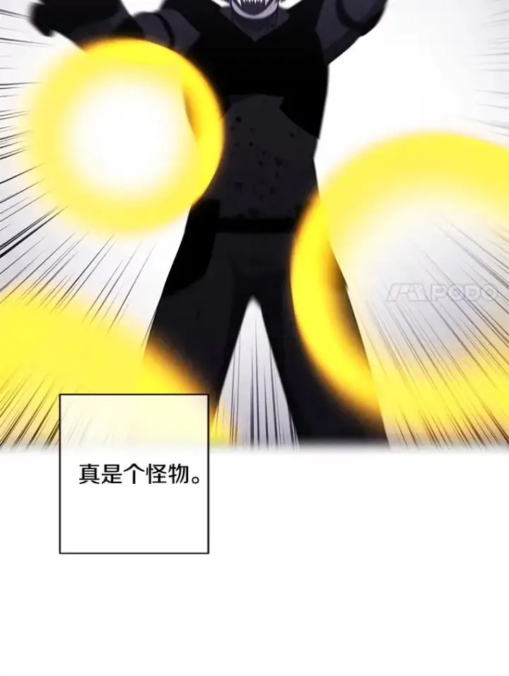 《我在小说里当无赖》95.混战（2）图72