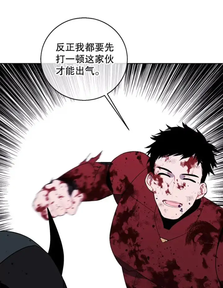 《我在小说里当无赖》96.混战（3）图3