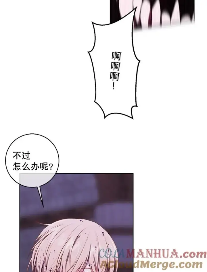 《我在小说里当无赖》96.混战（3）图40