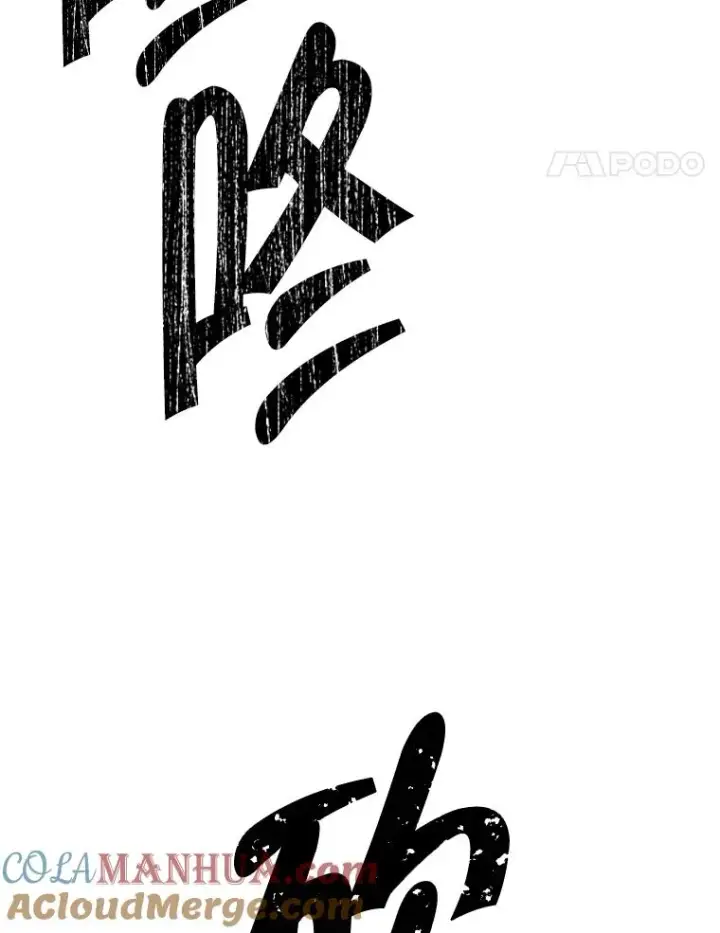 《我在小说里当无赖》96.混战（3）图52