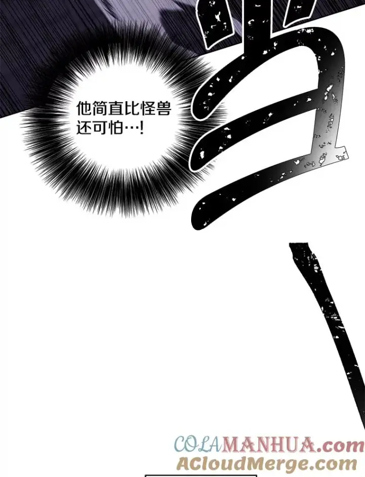 《我在小说里当无赖》96.混战（3）图61