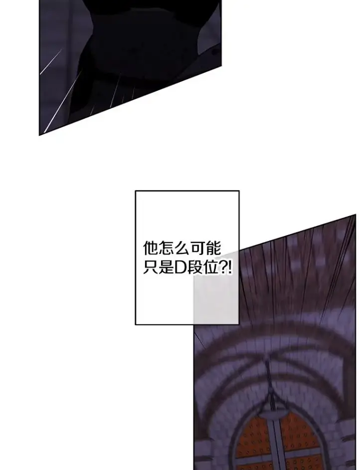《我在小说里当无赖》96.混战（3）图63