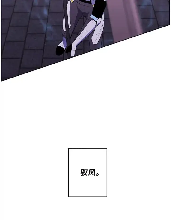《我在小说里当无赖》97.阴谋图14