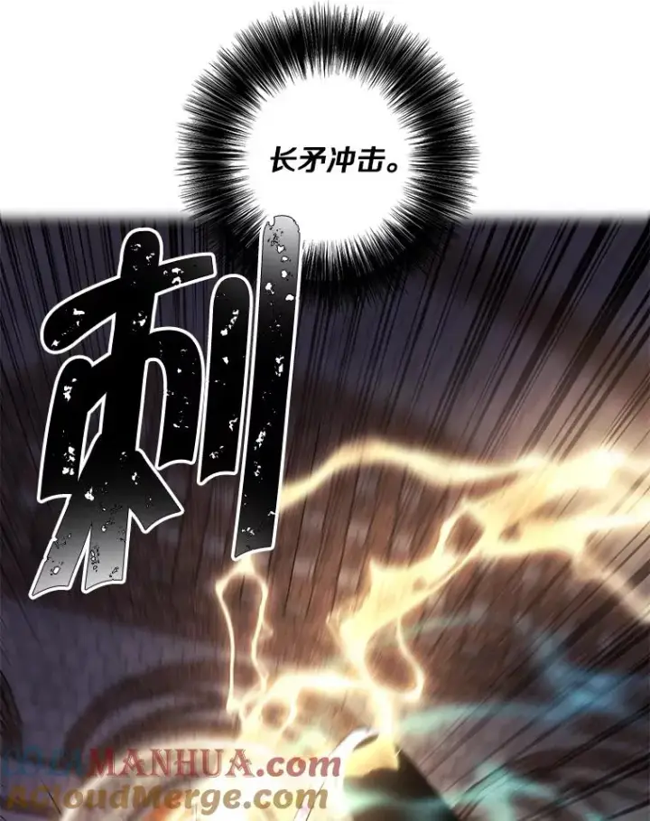 《我在小说里当无赖》97.阴谋图19