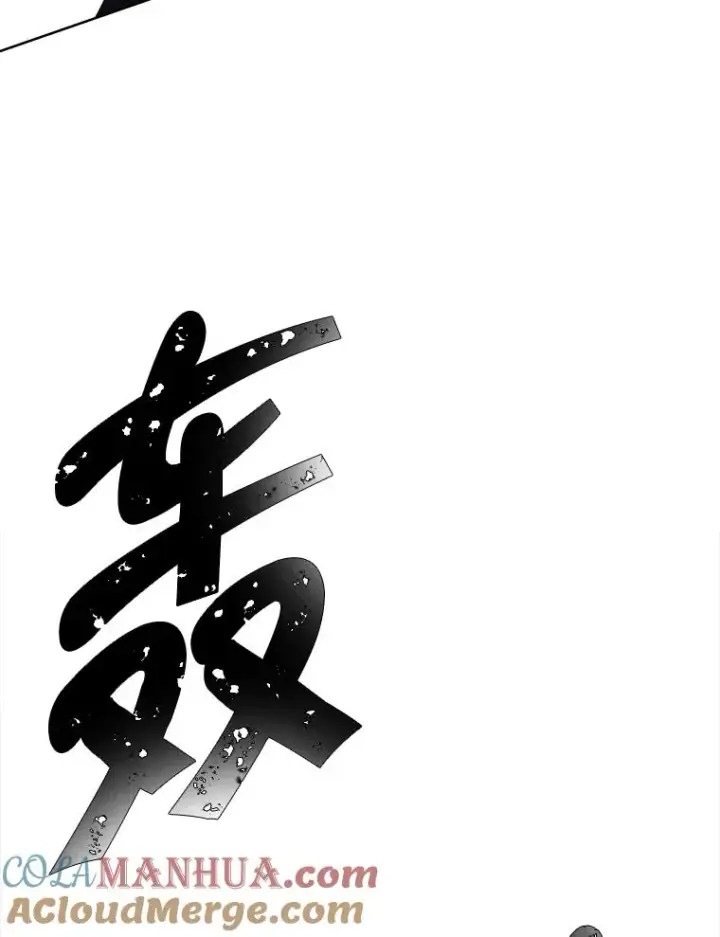 《我在小说里当无赖》97.阴谋图31