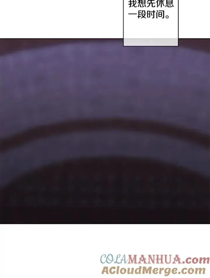 《我在小说里当无赖》97.阴谋图43