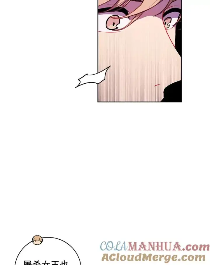 《我在小说里当无赖》97.阴谋图76