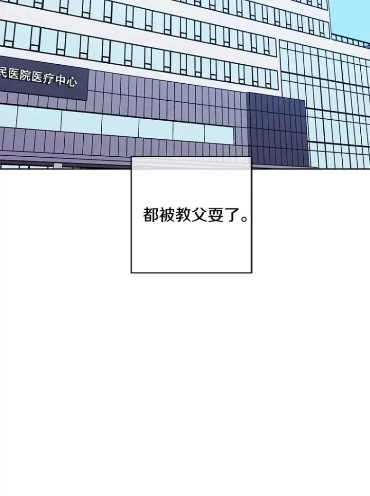 《我在小说里当无赖》97.阴谋图89
