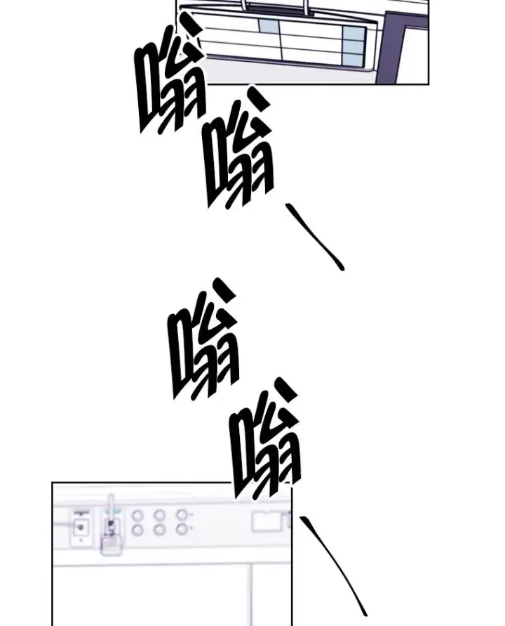 《我在小说里当无赖》98.争吵图100