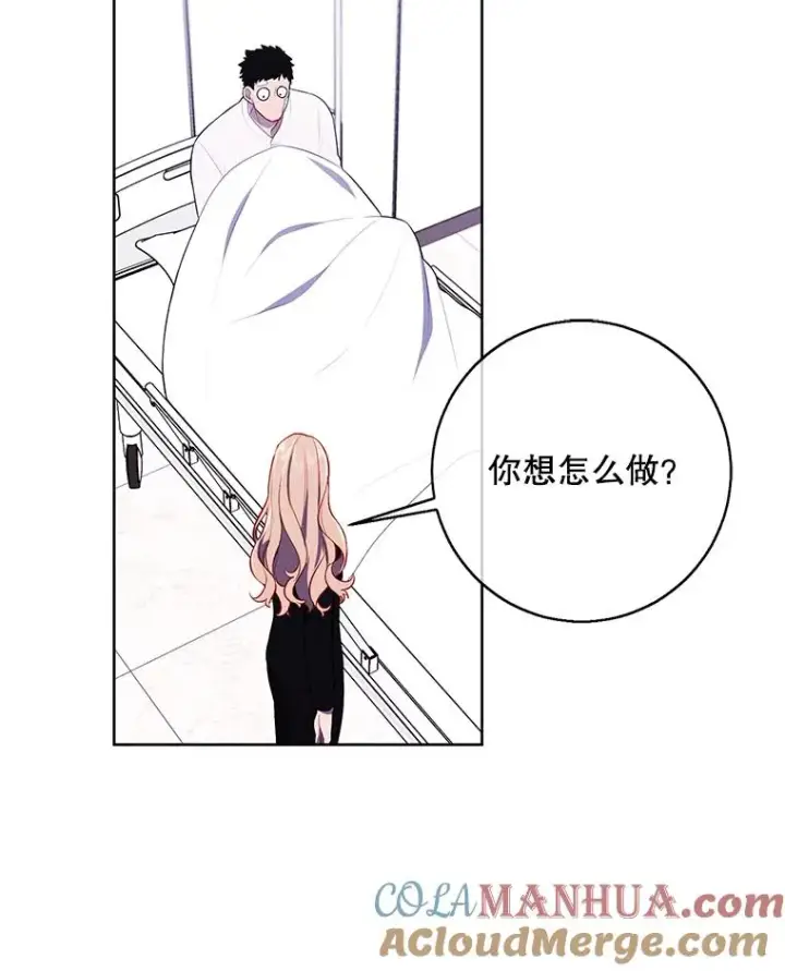 《我在小说里当无赖》98.争吵图105
