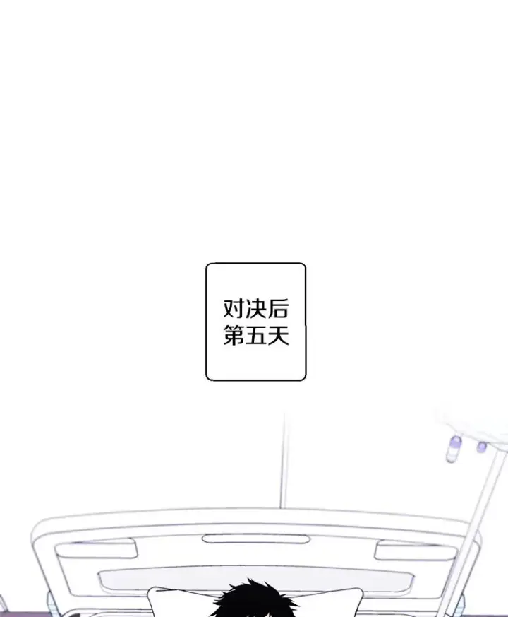 《我在小说里当无赖》98.争吵图31