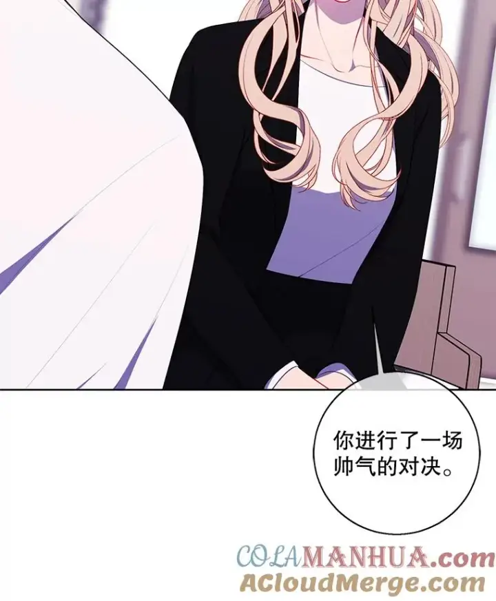 《我在小说里当无赖》98.争吵图37
