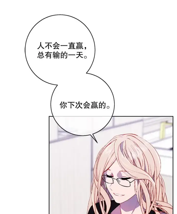 《我在小说里当无赖》98.争吵图38