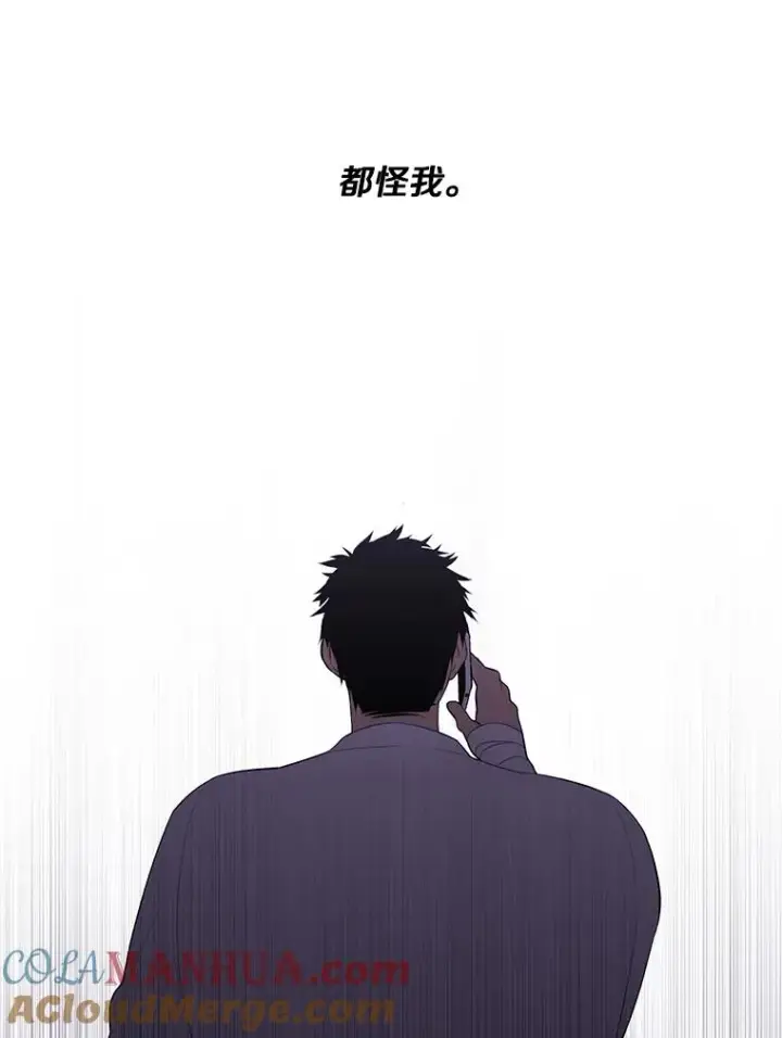 《我在小说里当无赖》98.争吵图61