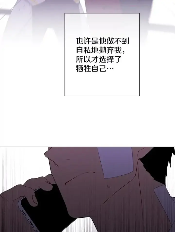 《我在小说里当无赖》98.争吵图64