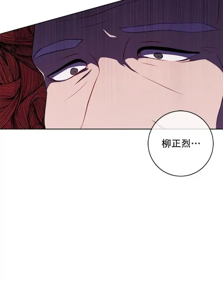 《我在小说里当无赖》98.争吵图88