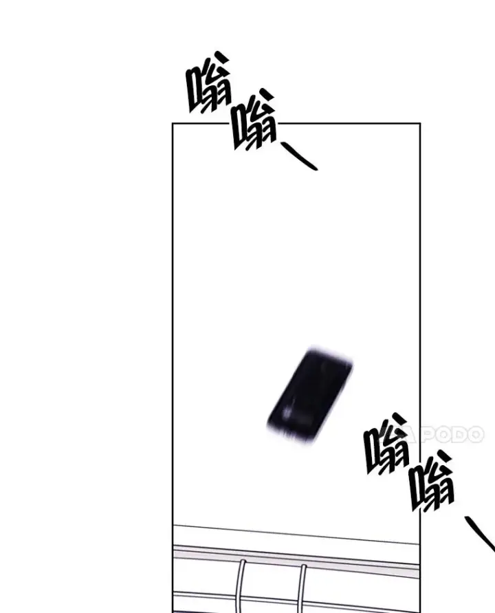 《我在小说里当无赖》98.争吵图99