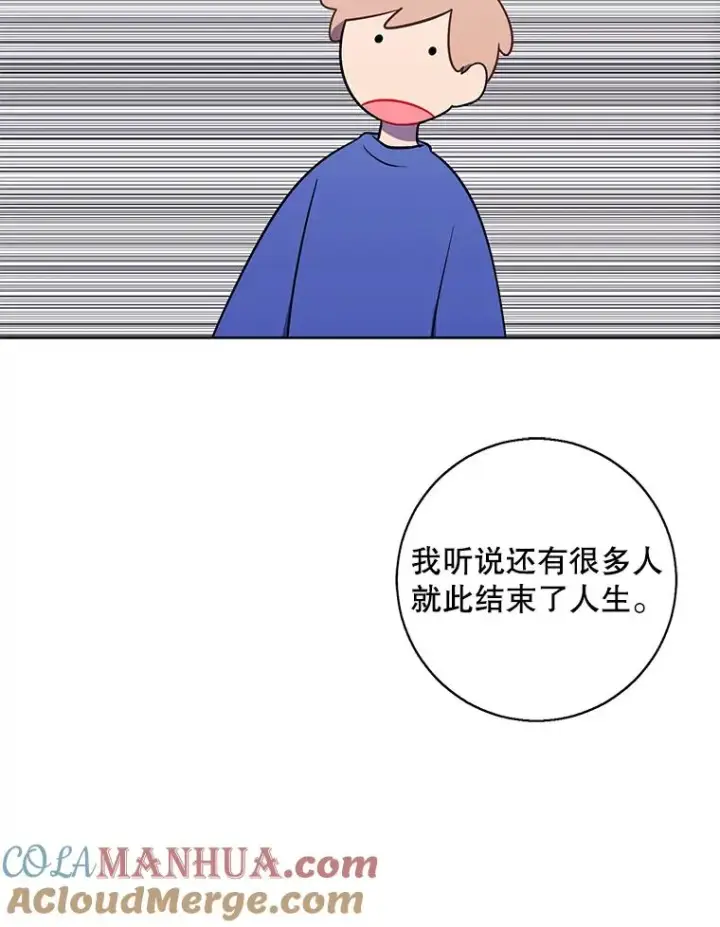 《我在小说里当无赖》99.天地冶铁图10