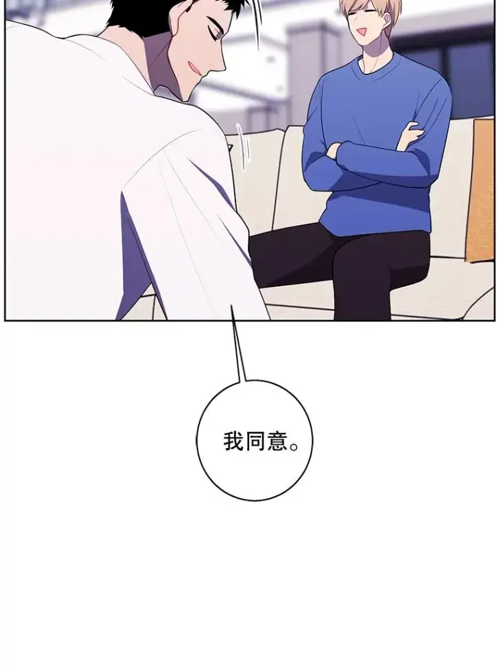 《我在小说里当无赖》99.天地冶铁图26