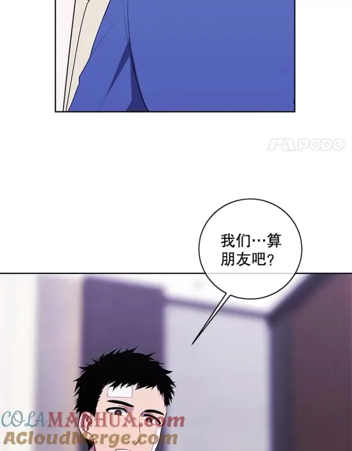 《我在小说里当无赖》99.天地冶铁图31