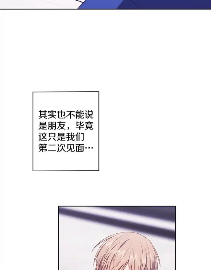 《我在小说里当无赖》99.天地冶铁图33