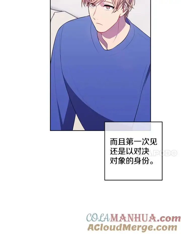 《我在小说里当无赖》99.天地冶铁图34
