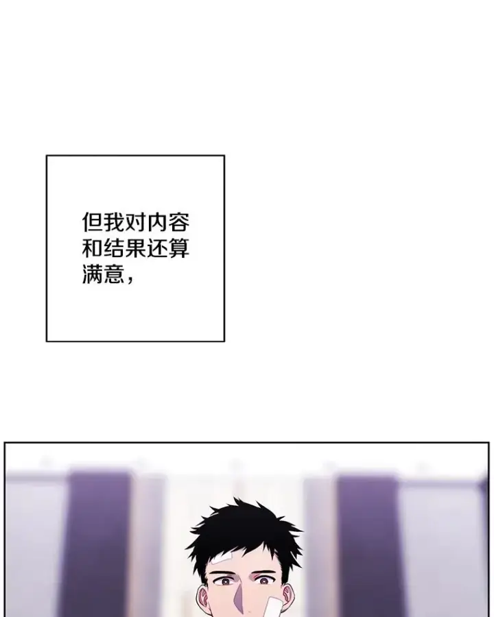 《我在小说里当无赖》99.天地冶铁图35