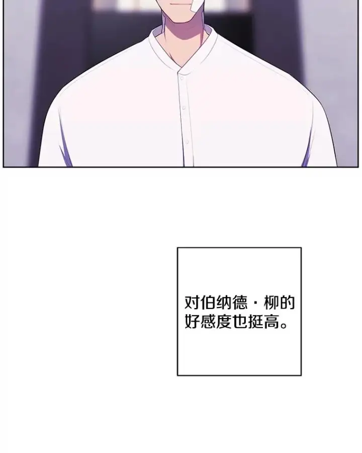 《我在小说里当无赖》99.天地冶铁图36