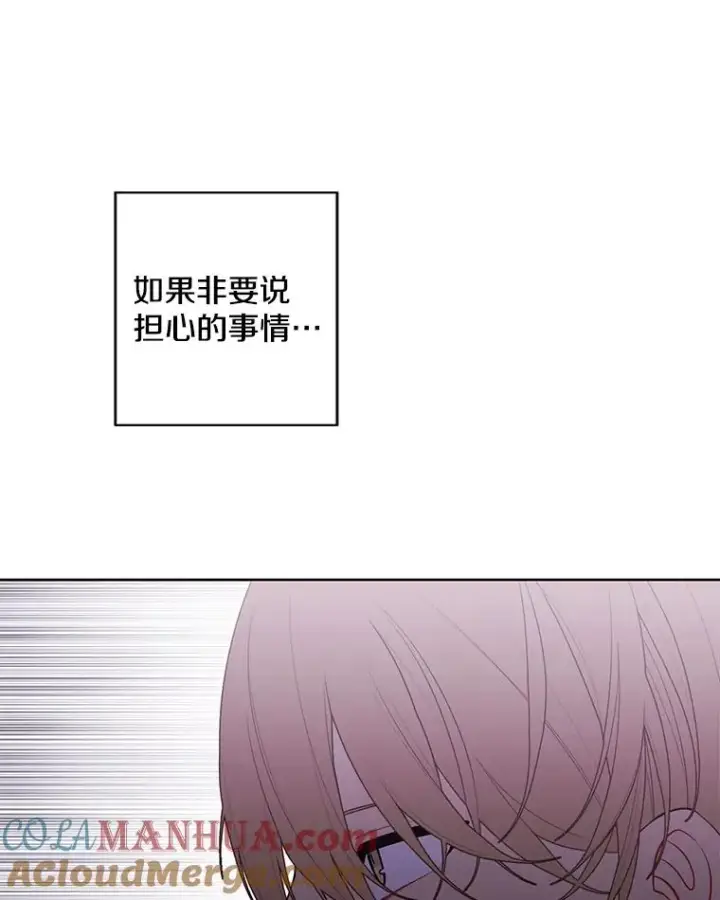 《我在小说里当无赖》99.天地冶铁图37