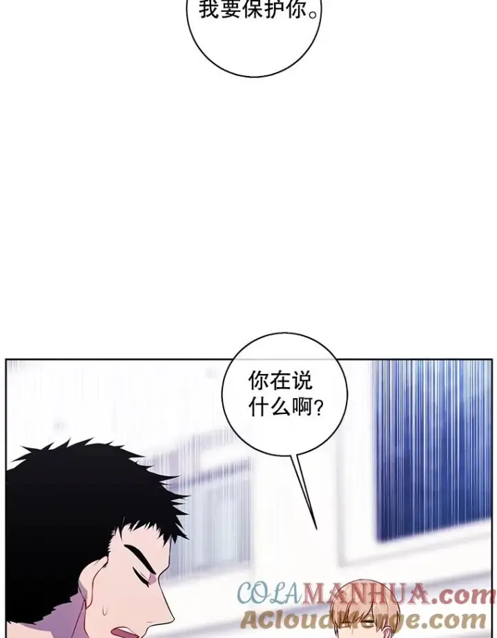 《我在小说里当无赖》99.天地冶铁图4