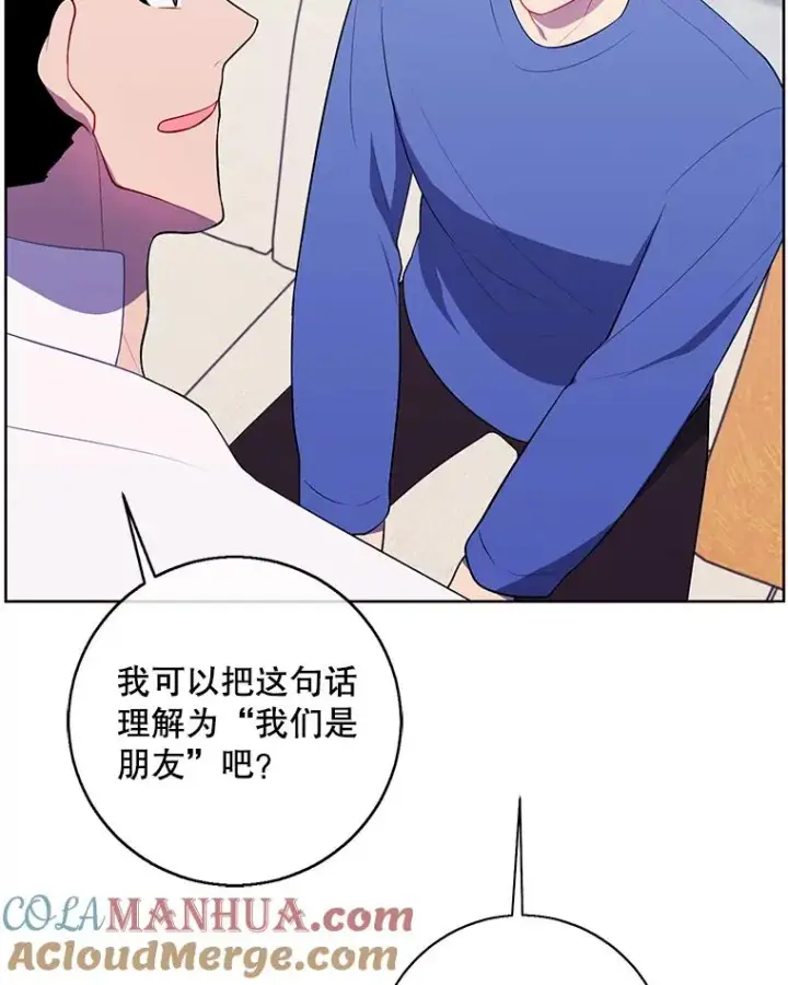 《我在小说里当无赖》99.天地冶铁图40