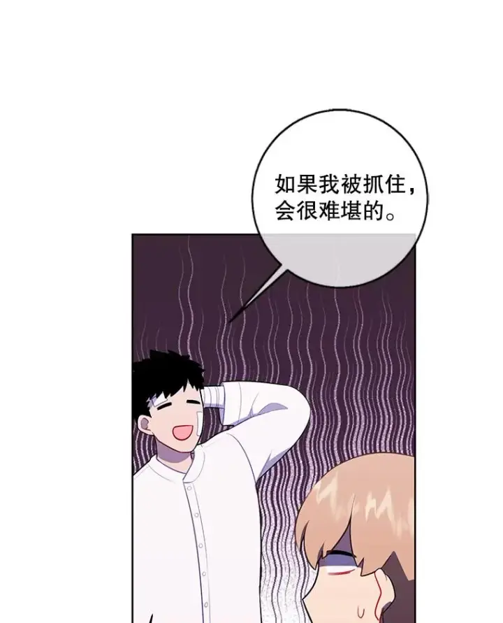 《我在小说里当无赖》99.天地冶铁图45