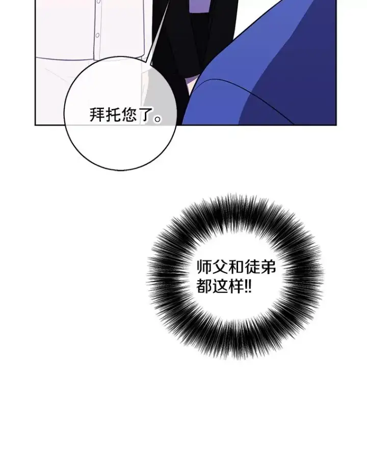 《我在小说里当无赖》99.天地冶铁图50