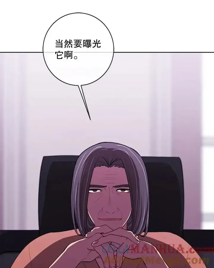 《我在小说里当无赖》99.天地冶铁图67