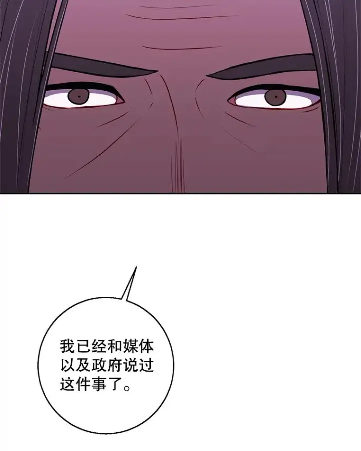 《我在小说里当无赖》99.天地冶铁图69