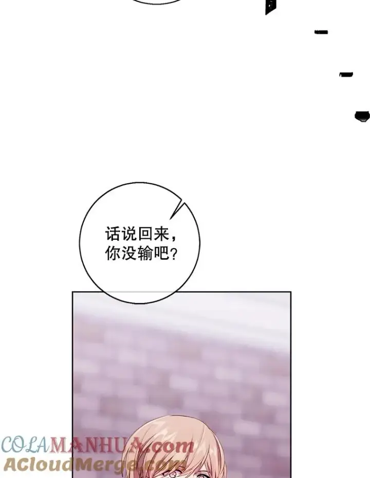《我在小说里当无赖》99.天地冶铁图79