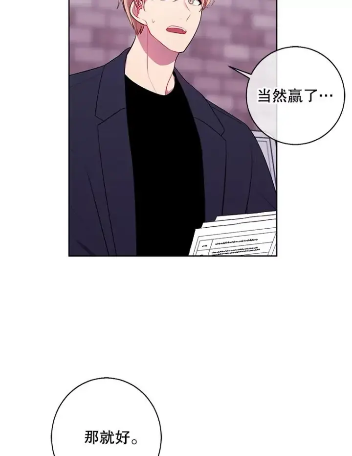 《我在小说里当无赖》99.天地冶铁图80