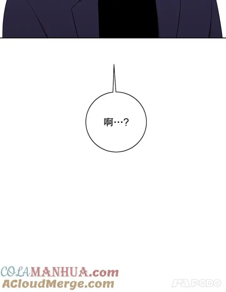 《我在小说里当无赖》99.天地冶铁图85