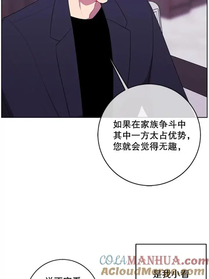 《我在小说里当无赖》100.礼物图19