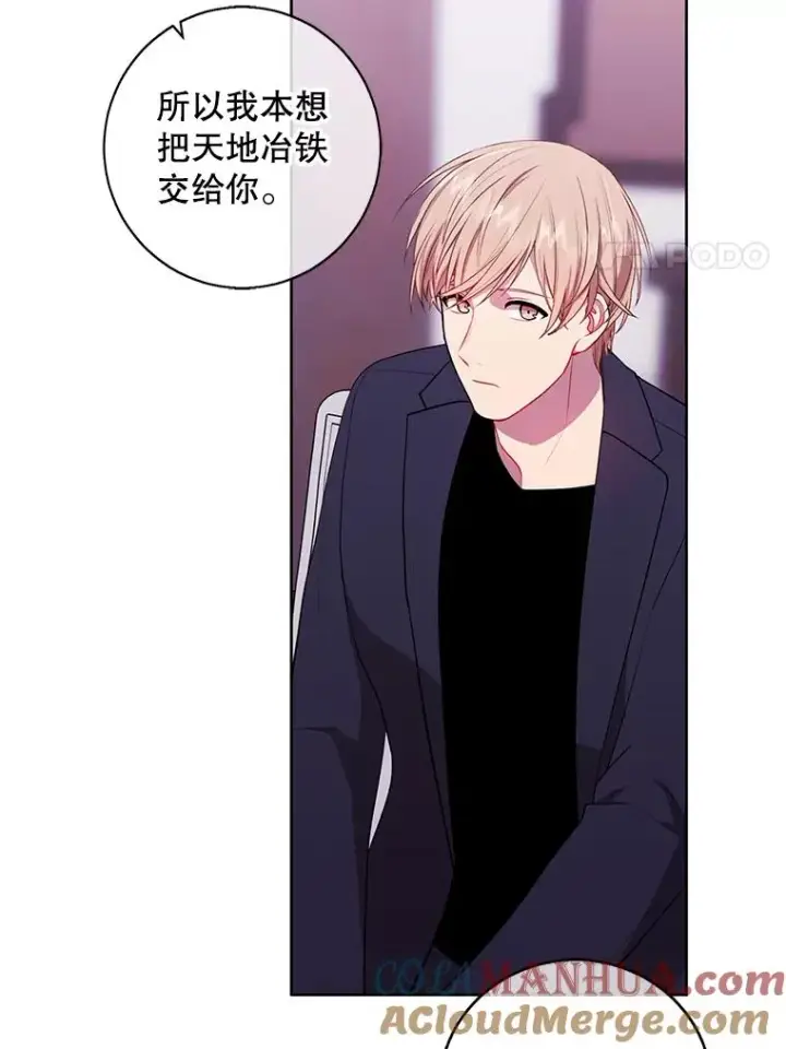 《我在小说里当无赖》100.礼物图25