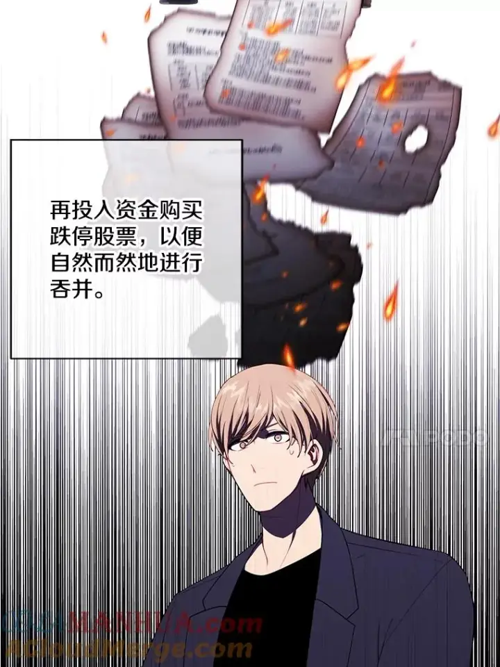 《我在小说里当无赖》100.礼物图31